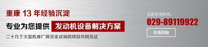 發(fā)動機配件